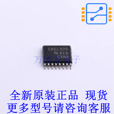 时钟发生器/频率合成器/PLL CDCEL925PWR TSSOP-16 TI全新原装正