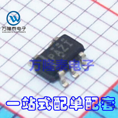 全新原装正品TPS76301DBVR 丝印PAZI 低压差线性稳压器SOT23-5