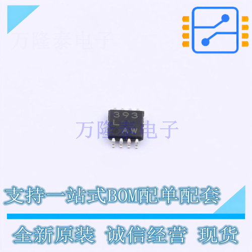 比较器 LM393FVM-TR MSOP-8 ROHM 全新原装正品