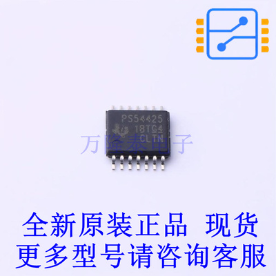 DC-DC电源芯片 TPS54425PWP HTSSOP-14-EP TI全新原装正品