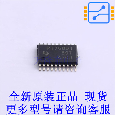 线性稳压器(LDO) TPS76801QPWPR HTSSOP-20-EP TI全新原装正品