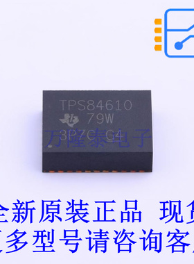 电源模块 TPS84610RKGT B1QFN-39 TI全新原装正品
