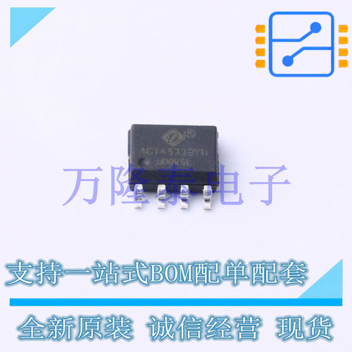 ACT4533BYH-T 封装SOIC-8 工作温度-40℃ ~ 85℃ 全新原装现货