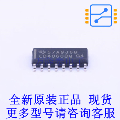 计数器/分频器 CD4060BM96 SOIC-16 TI全新原装正品