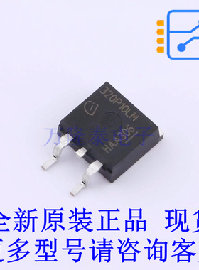 场效应管(MOSFET) IPB320P10LMATMA1 TO-263-3 全新原装正品