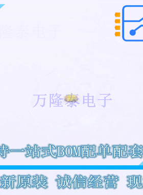 发光二极管/LED SCMP13WBC8W1KFT 0402 ROHM 全新原装正品