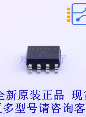 场效应管(MOSFET) IRF7401TRPBF SOIC-8 全新原装正品