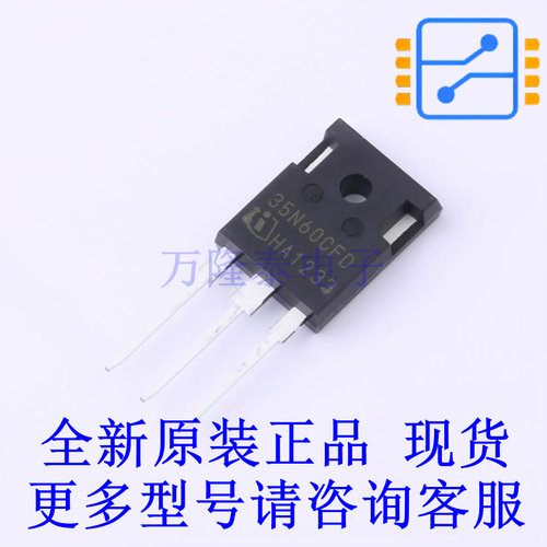 场效应管(MOSFET) SPW35N60CFD TO-247AC-3 全新原装正品