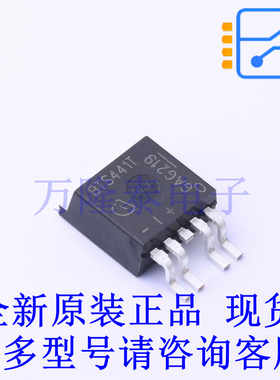 功率电子开关 BTS441TG TO-263-5 全新原装正品