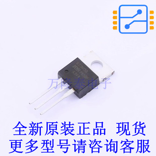 场效应管(MOSFET) IRFB33N15DPBF TO-220 全新原装正品