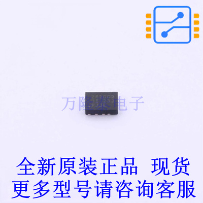 DC-DC电源芯片 LMR33620CQRNXRQ1 VQFN-12(2x3) TI全新原装正品