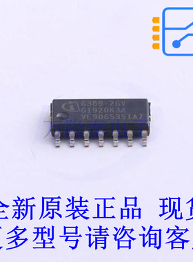 DC-DC控制芯片 TLE63892GVXUMA2 SOP-14 全新原装正品