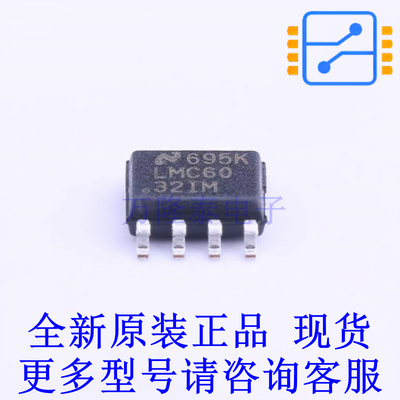 精密运放 LMC6032IMX/NOPB SOIC-8 TI全新原装正品