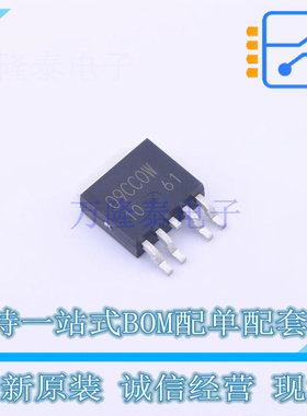 线性稳压器(LDO) BA09CC0WFP-E2 TO-252-5 ROHM 全新原装正品