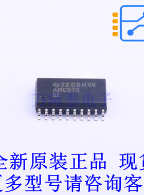 信号开关/编解码器/多路复用器 SN74AHC573DWR SOP-20-300mil TI
