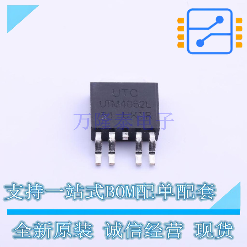 场效应管(MOSFET) UTM4052L-TN4-T TO-252-4 UTC 全新原装正品