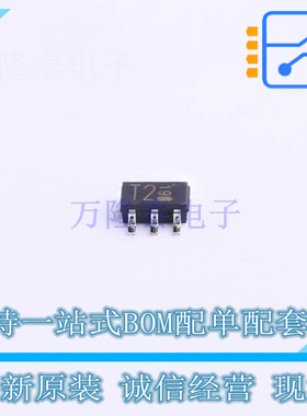 三极管(BJT) IMT2AT108 SOT-457-6 ROHM 全新原装正品