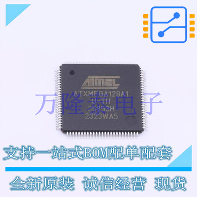 ATXMEGA128A1-AU TQFP-100 微控制器 8位 低功率 32MHz 128KB 8KB