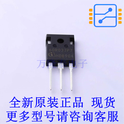 场效应管(MOSFET) IPW60R037P7XKSA1 TO-247-3 全新原装正品