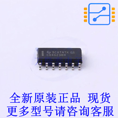逻辑门 CD4023BM SOIC-14 TI全新原装正品