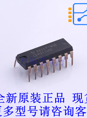 逻辑门 CD4572UBE PDIP-16 TI全新原装正品