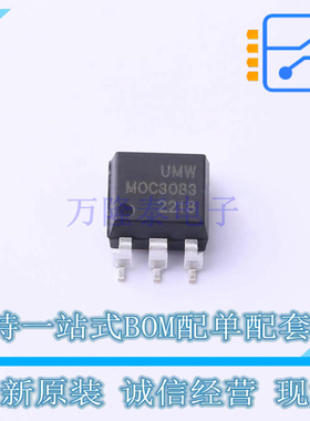 光耦-可控硅信号输出 MOC3083SM SOP-6-2.54mm UMW友台 全新原装