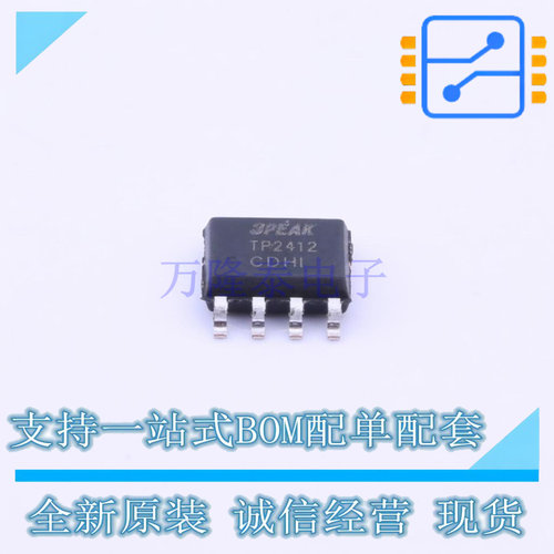运算放大器 TP2412-SR SOP-8 3PEAK 全新进口