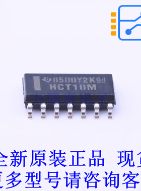 逻辑门 CD74HCT10M96 SOIC-14 TI全新原装正品