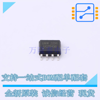 AC-DC控制器和稳压器 UC2845B SOP-8 UMW友台 全新原装正品
