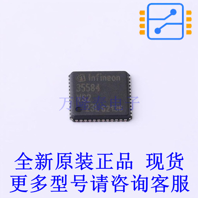 专业电源管理(PMIC) TLF35584QVVS2XUMA2 VQFN-48 全新原装正品