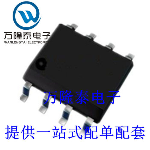 全新进口 FW343-TL-E 封装SOP8 电机驱动器 集成电路IC