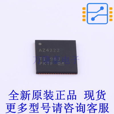 模数转换芯片ADC ADS4222IRGCT QFN-64-EP(9x9) TI全新原装正品