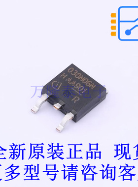 场效应管(MOSFET) IPD038N06N3GATMA1 TO-252-3 全新原装正品