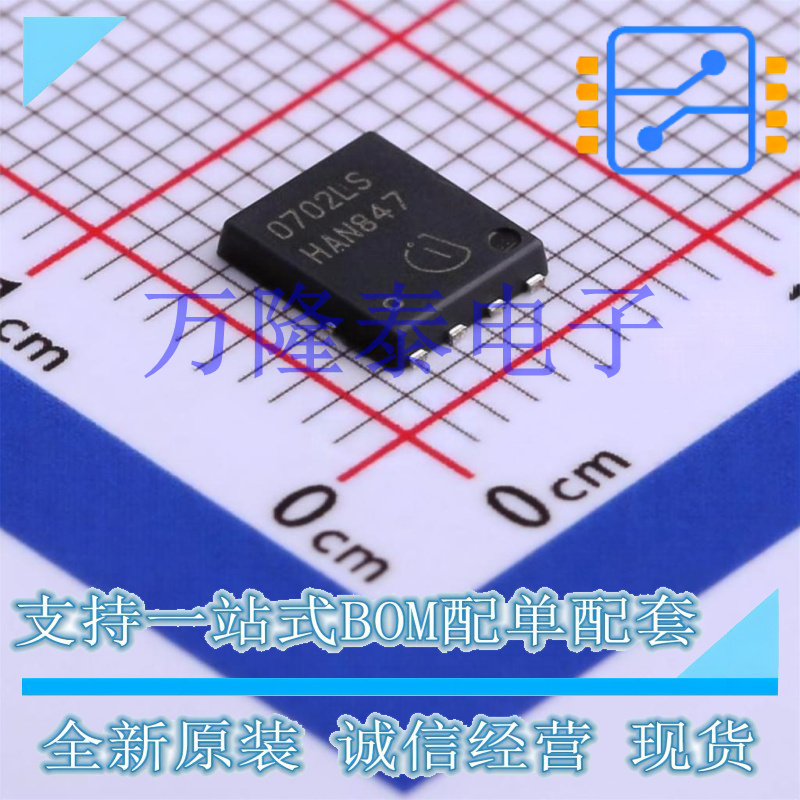 BSC0702LS TSDSON-8 P-MOS场效应管 5mA (MOSFET) 全新原装现货