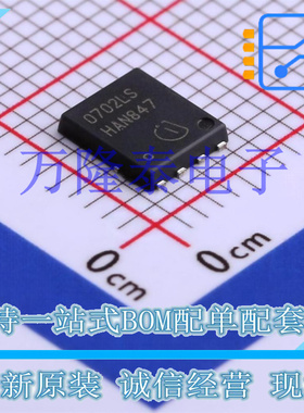 BSC0702LS TSDSON-8 P-MOS场效应管 5mA (MOSFET) 全新原装现货