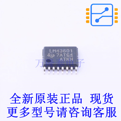 DC-DC电源芯片 LM43601PWPT HTSSOP-16-EP TI全新原装正品