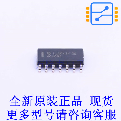 模拟开关/多路复用器 SN74HC4066DRG4 SOIC-14 TI全新原装正品