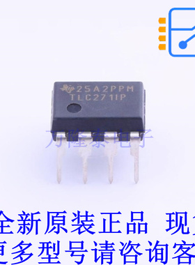 运算放大器 TLC271IP DIP-8 TI全新原装正品