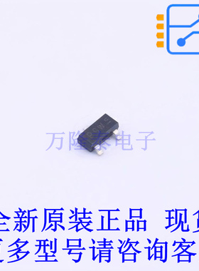 肖特基二极管 PMEG3005CT,215 SOT-23 全新原装正品