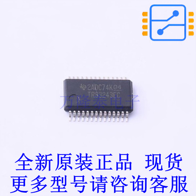 RS232芯片 TRS3243ECDBR SSOP-28-208mil TI全新原装正品