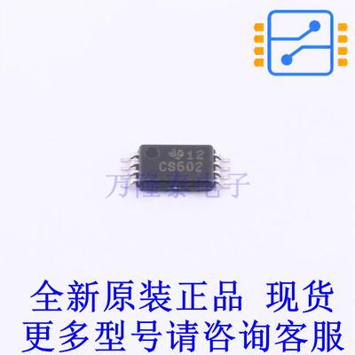 时钟发生器/频率合成器/PLL CDCS502PWR TSSOP-8 TI全新原装正品