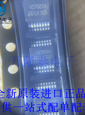 全新原装正品VN7020AJTR 丝印VS7020A 贴片SSOP16 门驱动器芯片IC