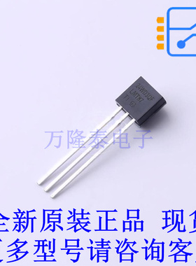 温度传感器 LMT87LP TO-92 TI全新原装正品
