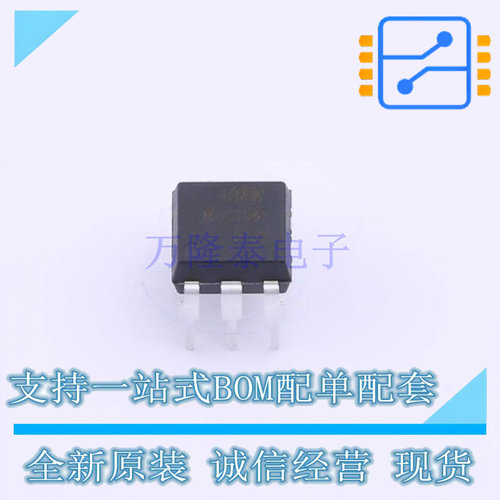 光耦-可控硅信号输出 MOC3041M DIP-6 UMW友台 全新进口
