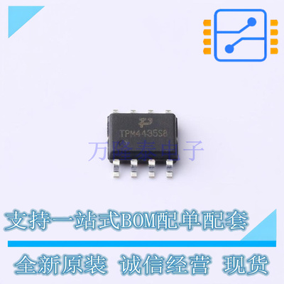 场效应管(MOSFET) FDS4435BZ SOP-8 TECH PUBLIC 全新原装