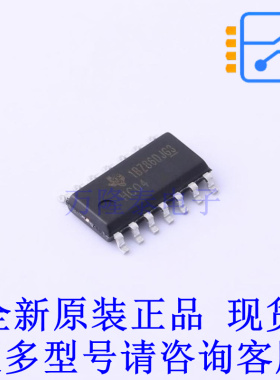 反相器 SN74HC04DRG4 SOP-14-208mil TI全新原装正品