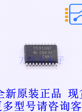 LED驱动 TLC59108FIPWR TSSOP-20 TI全新原装正品