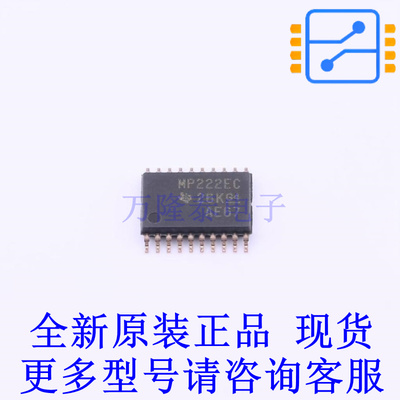 RS232芯片 MAX3222ECPWR TSSOP-20 TI全新原装正品