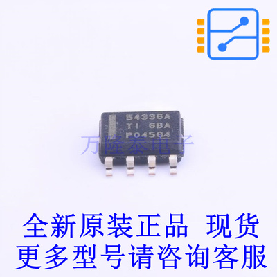 DC-DC电源芯片 TPS54336ADDAR HSOP-8-EP TI全新原装正品