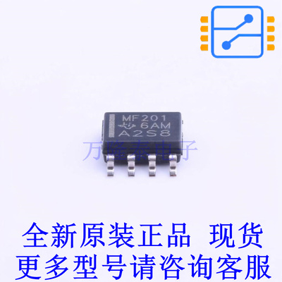 LVDS芯片 SN65MLVD201D SOIC-8 TI全新原装正品